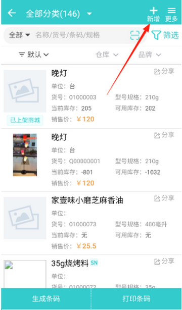 ��˿����ͨϵͳ��������