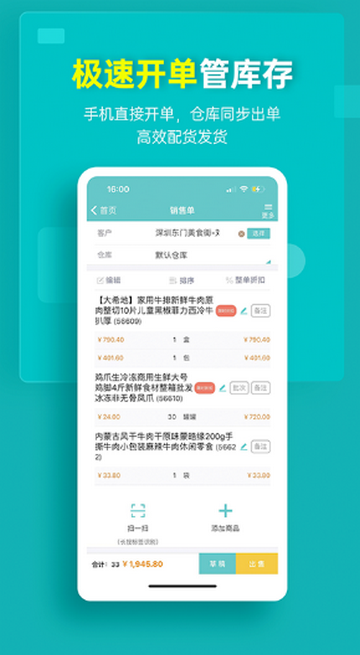 ��˿����ͨϵͳ��������