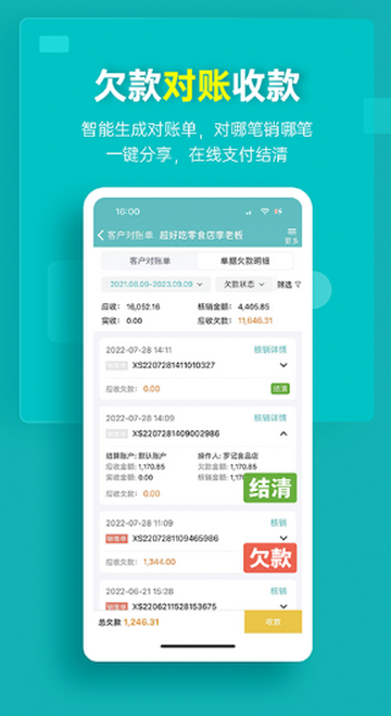 ��˿����ͨϵͳ��������