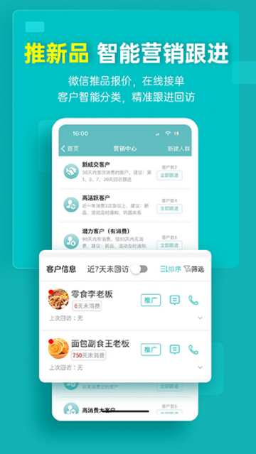 ��˿����ͨϵͳ��������