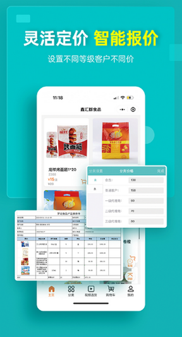 ��˿����ͨϵͳ��������