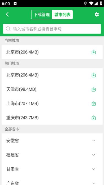 �����µ������ذ氲װ��