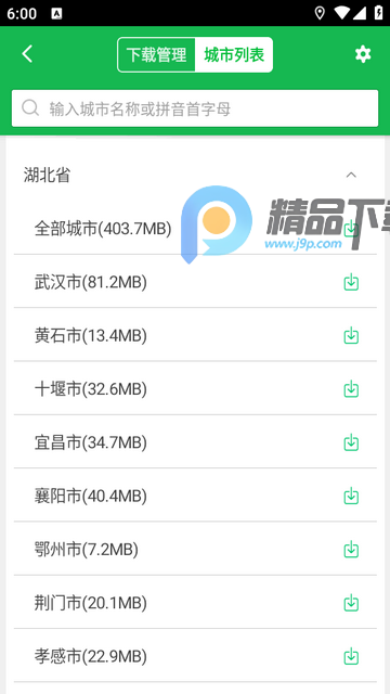 �����µ������ذ氲װ��