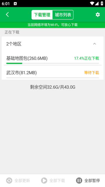 �����µ������ذ氲װ��