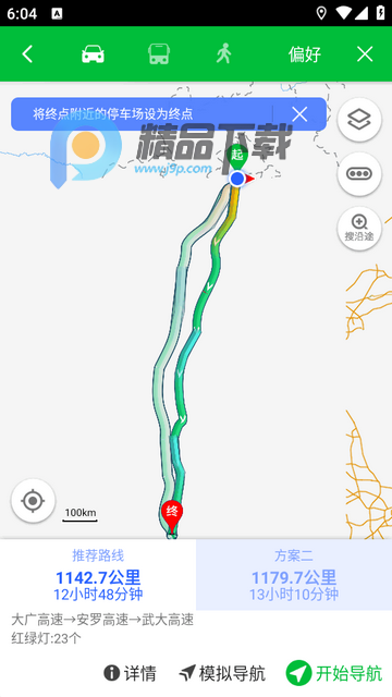 �����µ������ذ氲װ��