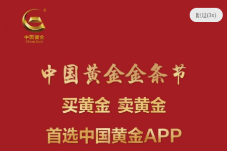 �й��ƽ�app������°汾