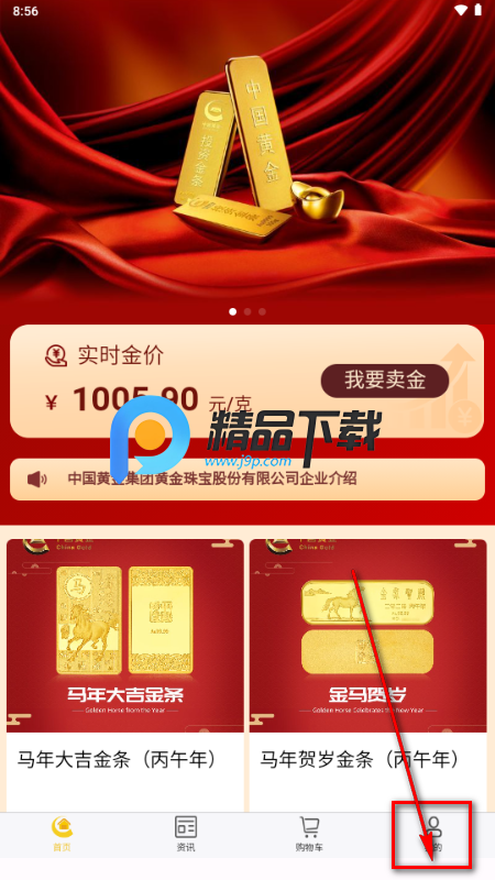 �й��ƽ�app������°汾