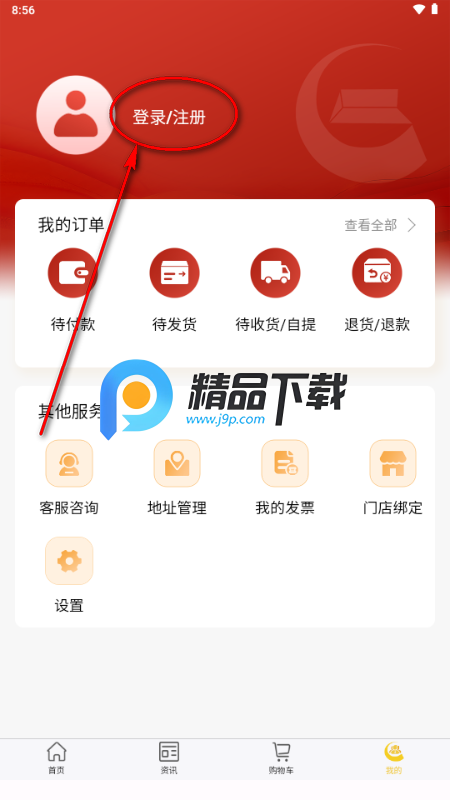 �й��ƽ�app������°汾