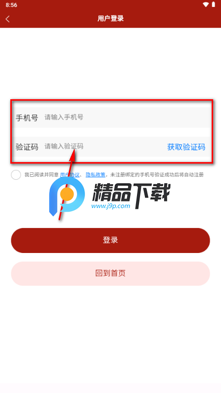 �й��ƽ�app������°汾