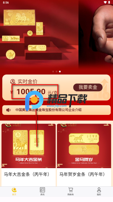 �й��ƽ�app������°汾