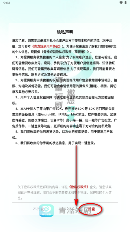 �����̾�app