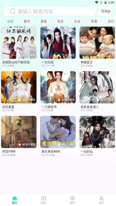 �����̾�app