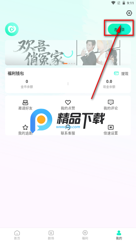 �����̾�app