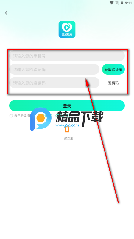 �����̾�app