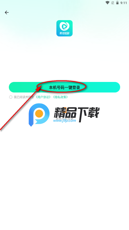 �����̾�app