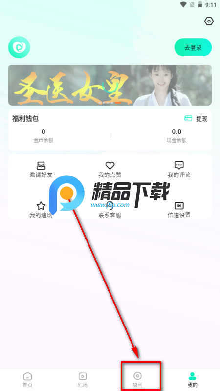 �����̾�app