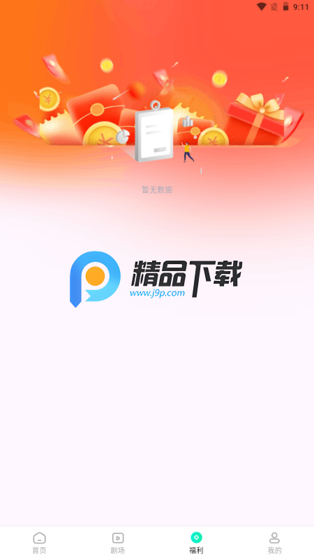 �����̾�app