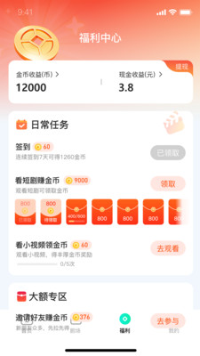 �����̾�app