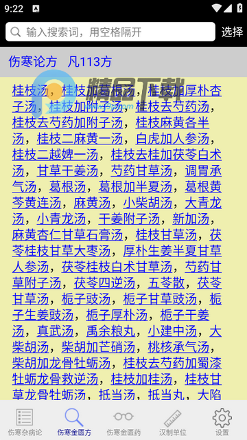 �˺��۲��İ�׿��