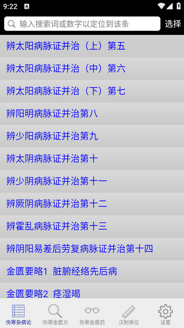 �˺��۲��İ�׿��