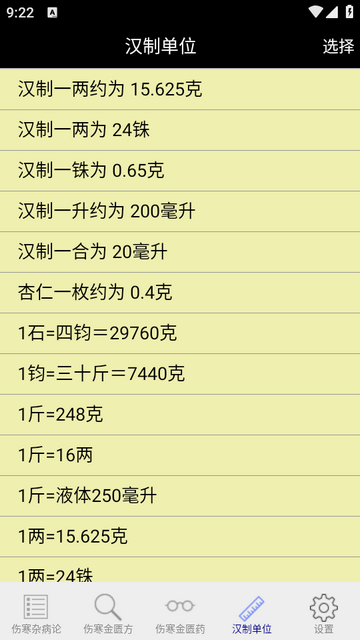 �˺��۲��İ�׿��