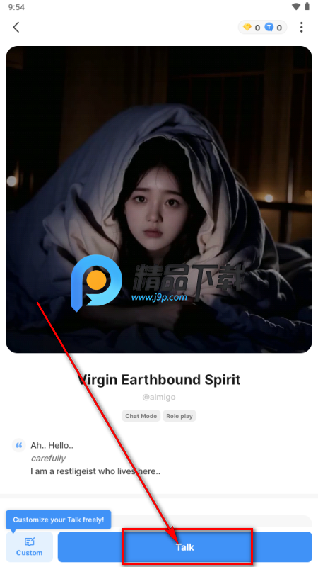 almigo AI����