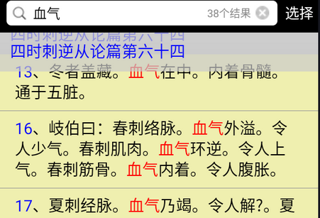 �ھ�����app�ٷ���