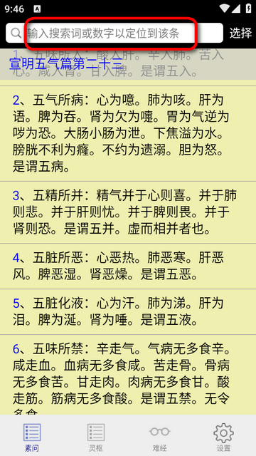 �ھ�����app�ٷ���