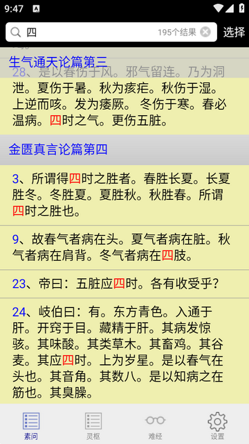 �ھ�����app�ٷ���