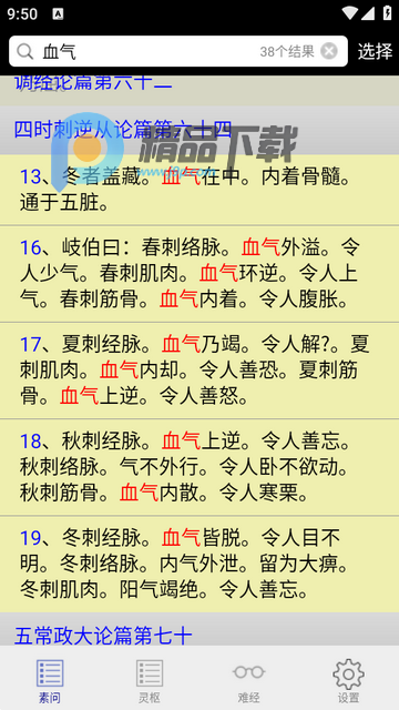 �ھ�����app�ٷ���