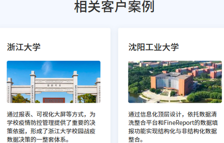 �����ǻ�У԰3.0������������