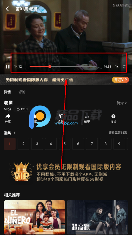 58Ӱ�����׷��