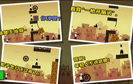 活到大结局手游软件 活到大结局手游软件