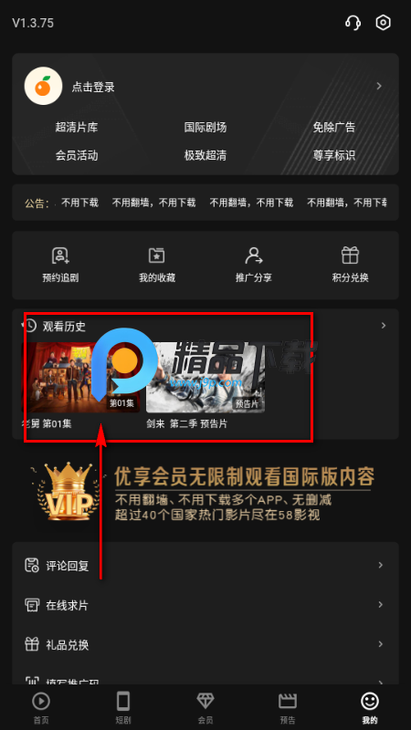 58Ӱ�����׷��