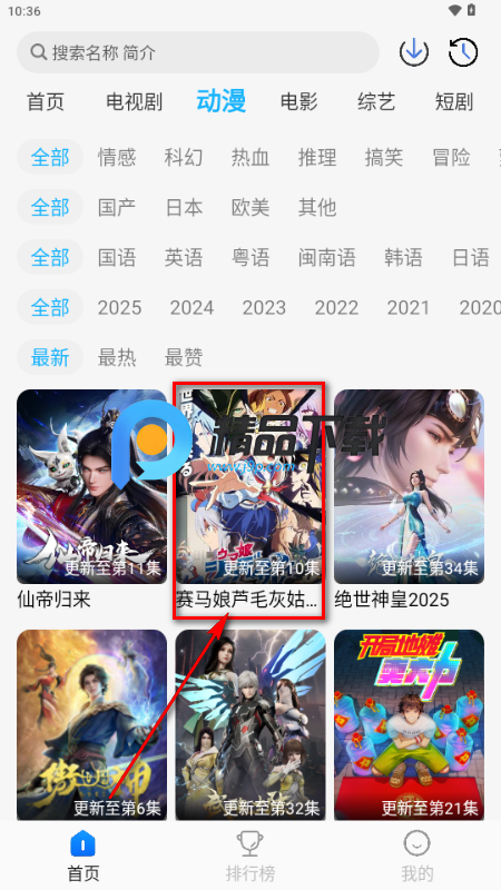 ������Ƶapp��׿�ֻ���