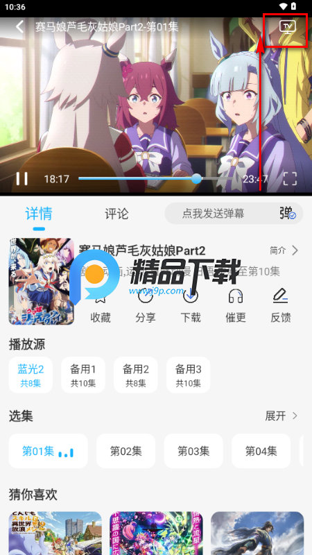 ������Ƶapp��׿�ֻ���