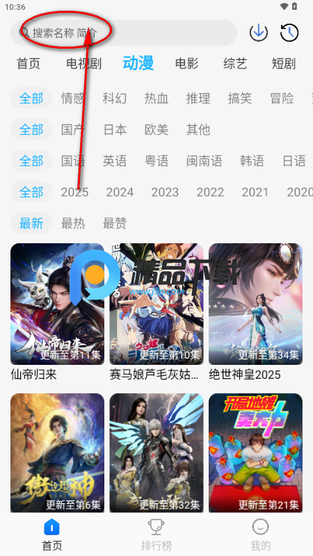 ������Ƶapp��׿�ֻ���