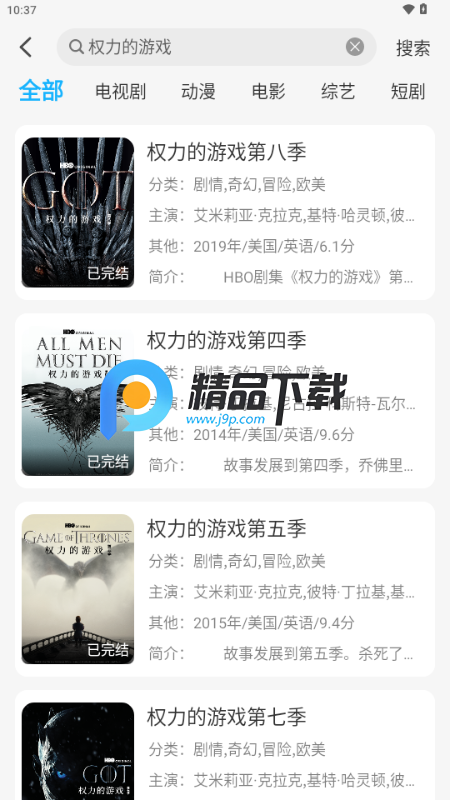 ������Ƶapp��׿�ֻ���