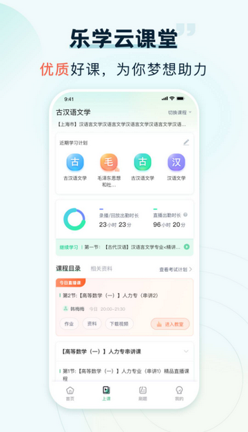 ��ѧ�ƿ���ѧϰ����