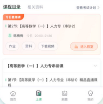 ��ѧ�ƿ���ѧϰ����