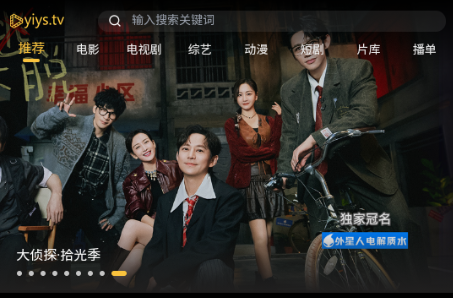 ҼӰ��app�޹���