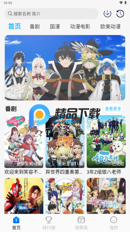 ��������app�ٷ���