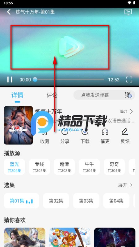 ��������app�ٷ���