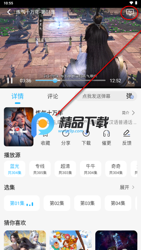 ��������app�ٷ���