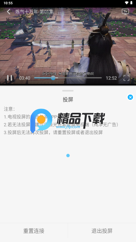 ��������app�ٷ���