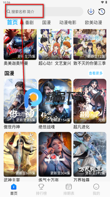 ��������app�ٷ���