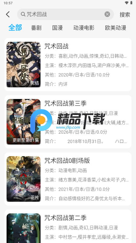 ��������app�ٷ���