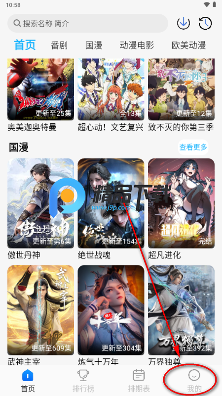 ��������app�ٷ���