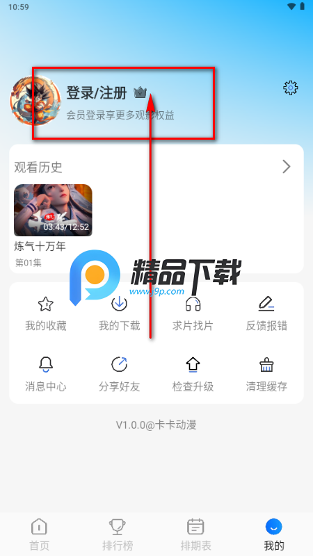 ��������app�ٷ���