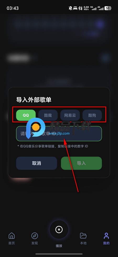 ɽè����app(LynxMusic)